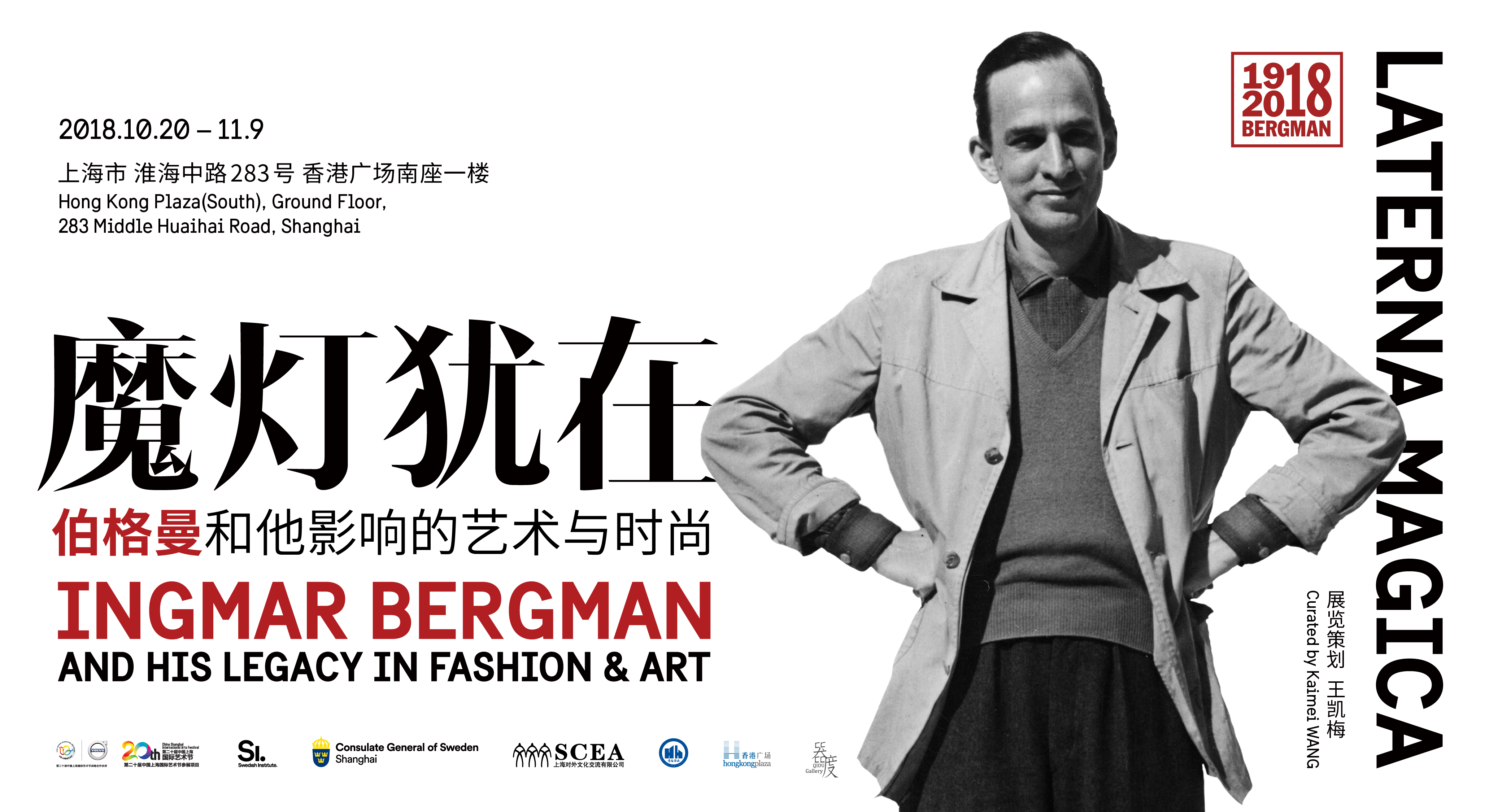 Bergman