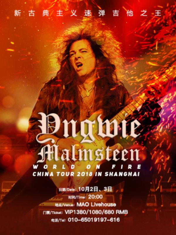 Yngwie Malmsteen